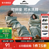 NatureHike挪客信封带帽可水洗棉睡袋成人春秋冬加厚保暖户外旅行可拼接双人 【春秋12~18°C】右/岩石灰