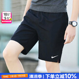 耐克（NIKE）官方 短裤夏季男 25新款冰丝速干透气五分休闲裤跑步健身运动短裤 新到货/梭织速干/无开叉/黑色 晒图退10 L
