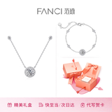 Fanci范琦星点项链女银锁骨链生日女友轻奢高级感礼物女士送闺蜜 白色【套装：项链+手链】