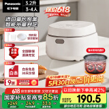 松下（Panasonic）饭蹲蹲电饭煲家用3-4人智能预约电饭锅多功能煮饭锅备长炭内胆3.2升容量饭墩墩SR-DL101