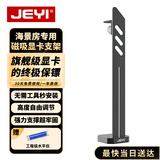 佳翼（JEYI）海景房专用显卡支架 台式机电脑磁吸伸缩显卡支架 显卡千斤顶 铝镁合金材质 