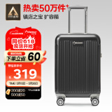 Diplomat外交官行李箱20英寸扩充层拉杆箱男登机旅行密码箱女TC-6012TM黑