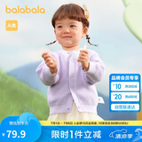 巴拉巴拉婴儿针织衫女童薄开衫宝宝毛衣男童上衣2024秋装时髦208324103204