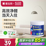 嘉宝莉（CARPOLY）补墙漆白色墙面修补墙漆补墙膏神器抗甲醛翻新漆油漆涂料幻影1kg 
