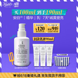 科颜氏（Kiehl's）安白精华乳100ml烟酰胺减黄修护保湿 护肤生日礼物送女友