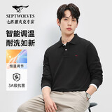 七匹狼长袖T恤男士抗菌恒温易打理商务休闲翻领固色Polo舒适亲肤透气