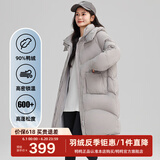 鸭鸭（YAYA）佟丽娅同款泡芙长款羽绒服女士2024新款过膝东北加厚极寒休闲外套 灰色 L 165