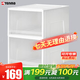 TENMA天马衣物抽屉盒40升大容量被子收纳盒 简易床头柜 收纳箱子 2个装