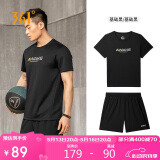 361°运动跑步套装男士健身速干运动服夏季篮球两件套 652124006-4 M