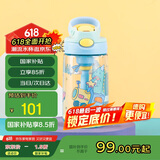 contigo康迪克儿童吸管水杯排气防喷420ml恐龙玩具园HBC-GIZ259TVP+