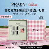 普拉达（PRADA）口红双支装礼盒(U001+U011) 520送女朋友礼物生日礼物送女友