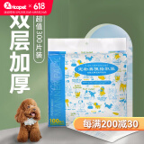 华元宠具（hoopet）狗狗拾便袋环保一次性捡屎袋铲屎神器宠物粪便垃圾袋狗屎袋狗便袋 【超值囤货装】拾便袋100片*3袋