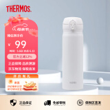 膳魔师（THERMOS）保温杯男女不锈钢水杯子大容量保冷防漏弹盖学生520礼物JNL系列 钢琴白(502-GWH) 500ml 500ml