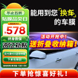 瑞盾（RUIDUN）汽车贴膜 车膜 汽车膜隔热防爆防晒太阳膜前挡风玻璃膜黑色隐私膜 RD70冰蓝前挡+RD50中黑侧后 只有侧后