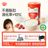 秋田满满10月+婴儿米粉【有机】维A加锌 宝宝辅食米糊258g_添加牛肉番茄粒