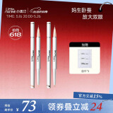 小奥汀（littleondine）眼妆套组卧蚕笔01天生裸杏+02浮光白金 到手2件(520礼物)