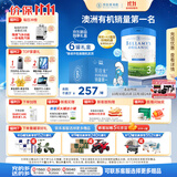 贝拉米（Bellamy's）白金版3段幼儿奶粉800g*6罐箱装12~24月 有机A2蛋白 澳洲原装进口
