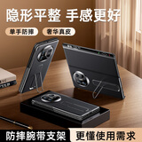 摩斐翻盖皮套【无感腕带丨迄今更薄】适用华为matex5手机壳X5典藏版折叠屏全包防摔磁吸中轴保护超薄