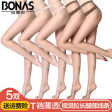 宝娜斯丝袜女连裤袜夏季超薄款T裆打底裤袜女连脚尖透明连体 肤3咖2 均码 【T裆设计】建议80-130斤