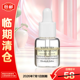 伊丽莎白雅顿白茶新肌双重精华液5ml 保湿抗皱 便携装【临期清仓】