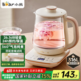 小熊（Bear）小气泡养生壶 办公室烧水壶 降噪防糊 1升迷你玻璃花茶壶 恒温水壶煮茶器煮茶壶 YSH-L10P1