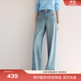 伊芙丽（eifini）蒋欣代言【万向弹】伊芙丽无侧缝撞色压线直筒拖地裤女新款弹力裤 雾霾蓝 L 110-120斤