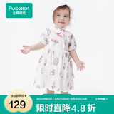 全棉时代婴儿宝宝萌趣可爱连体服印花动物爬服 南希郁金香（裙式） 80cm （12-18个月）