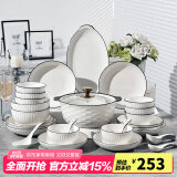 康琴（KANGQIN）釉下彩简约餐具碗盘套装网红菜盘家用面碗大汤碗ins陶瓷餐具 黑线竖纹 63件套
