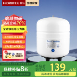 灏钻 钢制 净水器压力罐 纯水罐 纯水机压力桶 3.2G钢制存水罐储水罐蓄水桶通用厨下 3.2G钢制（默认2分口，可选3分）