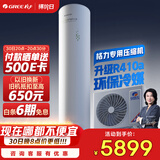 格力（GREE） 空气能热水器家用200升 京东小家 WiFi智能 水电分离 水之逸SXT200LCJW/E-3j(3-5人)以旧换新