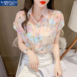 莫代尔衬衫女2025夏季新款衬衣短袖碎花雪纺高级感洋气时尚气质时髦上衣 MX-5-8322_绿色 L