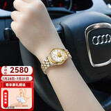 劳士顿金表纯金999黄金貔貅真钻手表女款机械品牌女士名表十大生日礼物