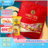 徐福记 酥心糖1000g/袋约100颗 酥糖大包装伴手礼结婚订婚喜糖散装糖果