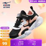 鸿星尔克（ERKE）童鞋女童中大童慢跑鞋儿童运动鞋64122120013正黑/矿物粉36