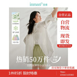 茵曼莱赛尔天丝女装轻薄衬衫2025夏季新品衬衣上衣 开衩版-象牙白 M