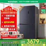 容声620升四开门十字对开门双开门四门多门一级能效变频大容量超薄风冷无霜家用电冰箱国家政府补贴20% 【全生态蓝光SPA养鲜】全时双驱变频 离子除菌净味 青山黛