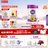 a2至初 4段儿童配方调制乳粉3-6岁850g*4罐 四段儿童奶粉含乳铁蛋白