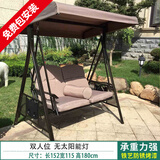 莫 家户外秋千庭院双人太阳能灯摇椅铁艺阳台室外休闲吊椅秋千吊篮 意大利双人位
