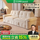 法莎蒂云漫可拆洗沙发床单双人可卧两用床小户型折叠沙发简约书房 2.2米双人位【半拆洗设计 告别污渍烦恼】 【雪尼尔婴儿绒】无粉竹炭海绵+天然异色羽绒（白色）