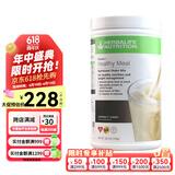 康宝莱（HERBALIFE）美产奶昔蛋白粉代餐粉建议搭配茶饮膳食纤维素片细腰片奶昔套餐 美版奶昔-曲奇味750g