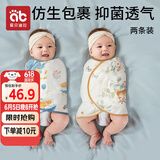 爱贝迪拉婴儿包单春秋竹棉防惊跳四季棉质新生儿襁褓巾宝宝睡觉神器单层