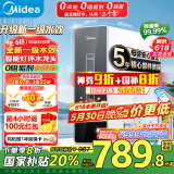美的（Midea）净水器家用大通量厨下式RO反渗透过滤器纯水净饮机前十名麒麟0阻垢剂【人气热卖】无双酚A母婴直饮