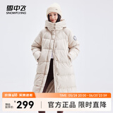 雪中飞2024新款H版型包容时尚袖标斜插口袋女中长款连帽羽绒服 米黄色|7732 L 165/88A