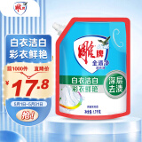 雕牌全渍净洗衣液 清雅茉莉香 1.7kg*1袋 易漂易清(新老包装随机发