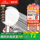 九牧（JOMOO）花洒喷头全套家用增压洗澡淋浴莲蓬头热水器手持淋雨花洒软管套装 S260033+软管（1.5米）+墙座