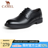 骆驼（CAMEL）父亲节礼物皮鞋男士商务牛皮内增高简约舒适通勤系带英伦风正装鞋 A142211930  黑色（内增高） 40