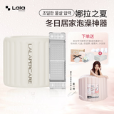 LALAPERCARE云朵充气泡澡桶无线自动无线充气可折叠洗澡桶置物架大人浴桶浴缸