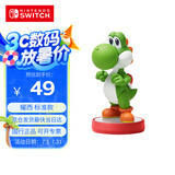 Nintendo Switch任天堂 国行amiibo游戏互动模型 NS周边配件 耀西 标准款