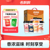 香飘飘奶茶时刻互动礼盒原味红豆红枣阿萨姆4种口味16杯整箱1.216kg冲饮