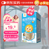 小葵花牛乳钙软糖儿童青少年零食软糖牛奶味每粒钙40mg 葵花药业乳钙